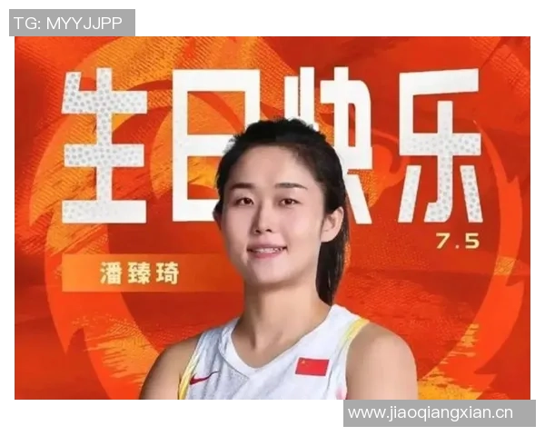 北京首钢女篮新赛季引援大动作潘臻琦李一凡冯可心王小青正式加盟